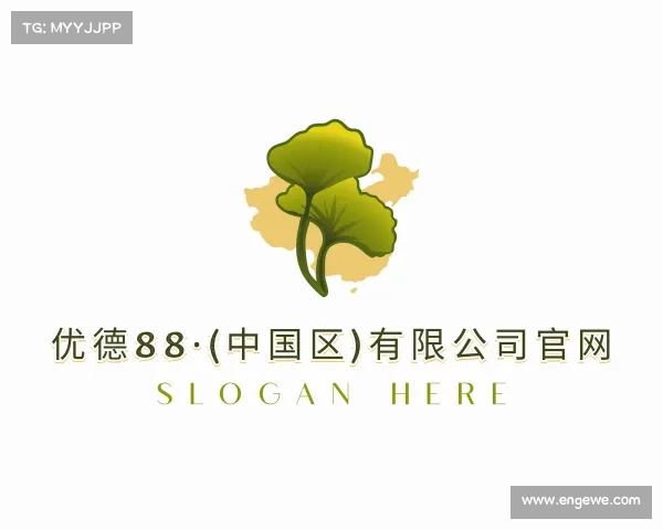 发现优德88·(中国区)有限公司官网